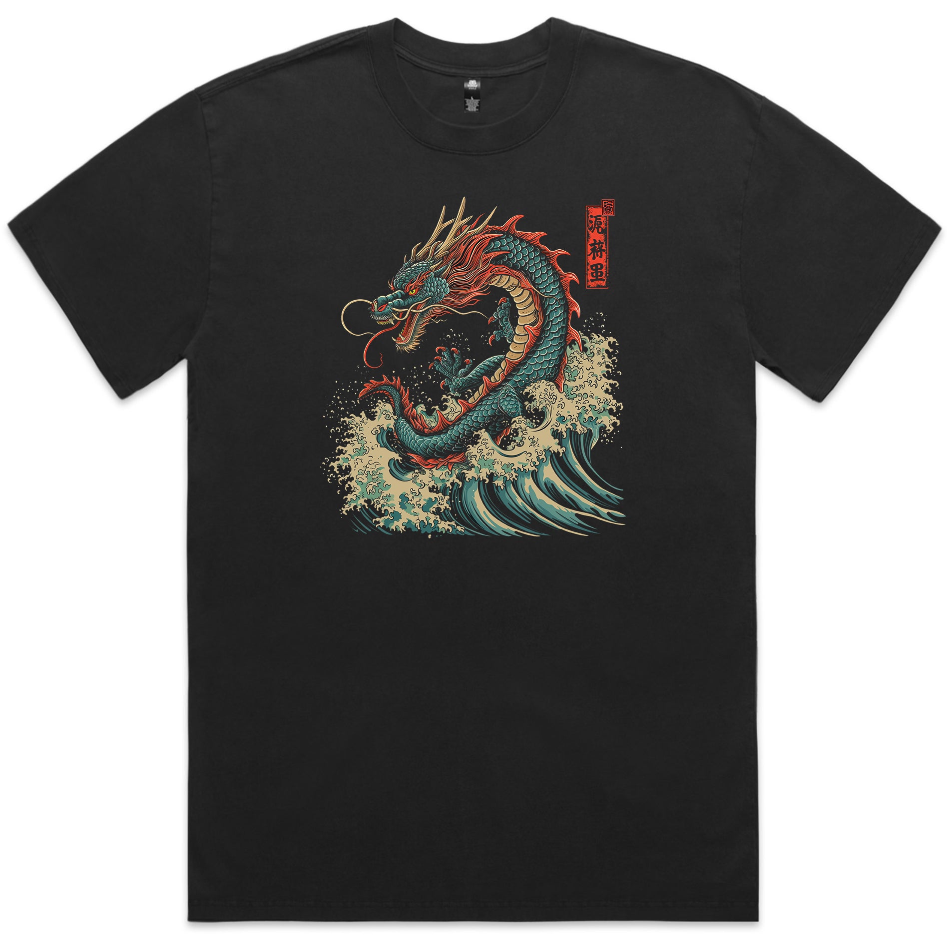 Chinese Dragon - Oversized Vintage T-Shirt – Artokingo